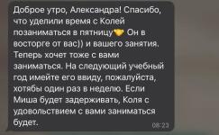 Портфолио №16 — Антонова Александра Леонидовна