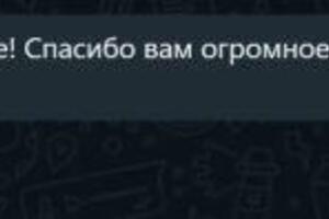 Отзыв родителей. Оценка за четверть. Исправляли с 4. — Ануров Александр Викторович
