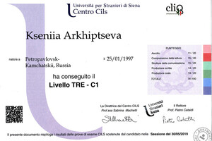 Certificazione di Italiano come Lingua Straniera, CILS C1 — Архипцева Ксения Игоревна