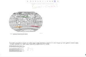 Рабочие моменты — Архипов Егор Ильич