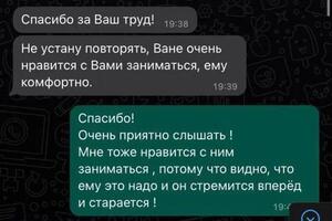 Отзыв — Архипов Егор Ильич