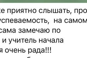 Портфолио №2 — Архипова Ольга Александровна