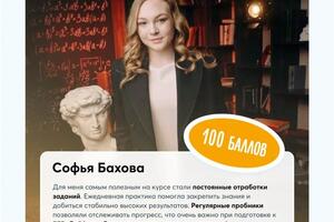 Портфолио №14 — Архипова Валерия Андреевна