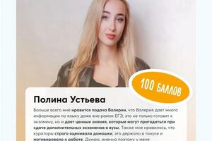 Портфолио №15 — Архипова Валерия Андреевна