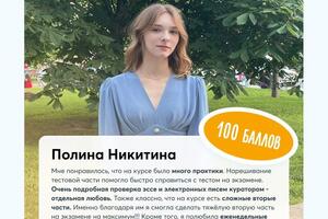 Портфолио №4 — Архипова Валерия Андреевна