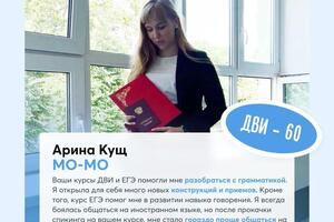 Портфолио №42 — Архипова Валерия Андреевна