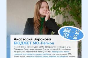 Портфолио №50 — Архипова Валерия Андреевна