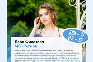 Портфолио №54 — Архипова Валерия Андреевна