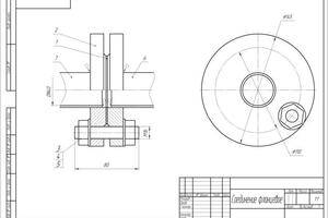 Чертеж фланцевого соединения — Артемов Глеб Алексеевич