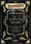 Портфолио №32 — Арутюнова Ирма Вячеславовна