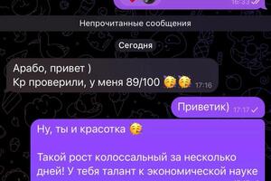 Подготовка за 2 занятия к полусеместровой работе по макроэкономике ?? — Арутюнян Арабо Артемович