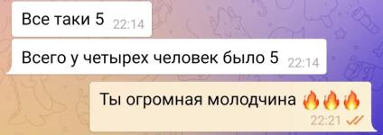 Оценка ученицы после школьной контрольной работы по химии 8 класс — Арутюнян Аревик Левоновна