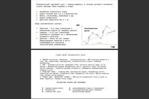 Портфолио №10 — Асатрян Анна Павловна