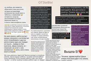 Портфолио №13 — Астафьева Татьяна Вадимовна