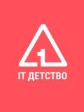 АйТи Детство — репетитор по программированию, информатике, дизайну (Москва)