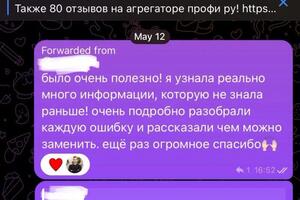 Консультация по ЕГЭ. Разбор письменной часи экзамена — Азаренок Леонид Евгеньевич