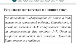 Использую только качественные источники для обучения. На фото сайт ФИПИ (задания для ОГЭ и ЕГЭ). — Азаренок Леонид Евгеньевич