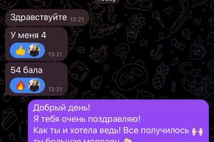 Консультация по ОГЭ по английскому языку. Ярослава очень хотела получить 4. Произвели разбор полного варианта и... — Азаренок Леонид Евгеньевич