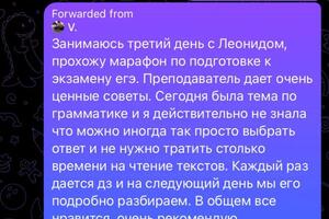 Марафон по ЕГЭ по английскому языку. — Азаренок Леонид Евгеньевич