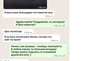 ОГЭ по математике на 4 — Банникова Наталья Сергеевна