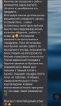 Лия решила возобновить изучение английского уже в зрелом возрасте, чтобы путешествовать и читать статьи по своей специальности (психология), и открыла в себе новые грани! — Барабанова Виктория Вячеславовна