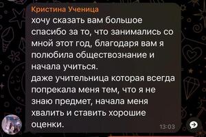 Портфолио №3 — Баранов Константин Анатольевич