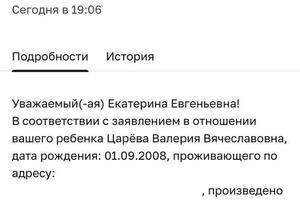 Успешное поступление в Сеченовский предуниверсарий — Баранова Дарья Руслановна