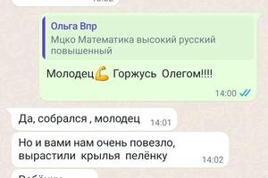 Отзывы клиентов, один из!!! — Барматкова Марина Анатольевна