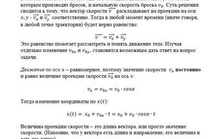 Мой конспект по физике для ученика. — Барсегян Леон Грантович