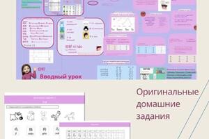 Hsk — Барычева Мария Игоревна