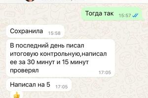 В школе успеваемость значительно улучшилась — Барышников Владислав Дмитриевич