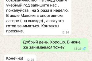 Улучшили успеваемость в школе и дальше будем уже готовиться к ЕГЭ — Барышников Владислав Дмитриевич