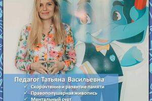 наши учителя — BeBrain Школа скорочтения