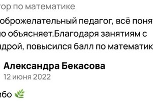 Портфолио №10 — Бекасова Александра Константиновна