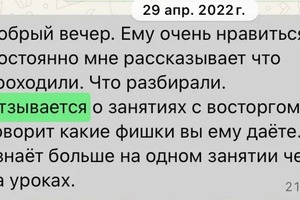 Повышение успеваемости и подготовка к ОГЭ — Бекасова Александра Константиновна