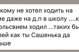 Повышение успеваемости и подготовка к ОГЭ — Бекасова Александра Константиновна