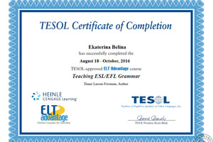 TESOL certification — Белина Екатерина Григорьевна