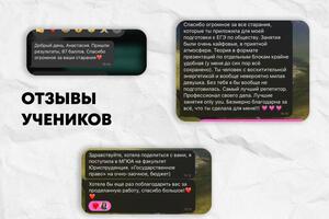 Портфолио №16 — Белокопытова Анастасия Юрьевна