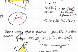 Портфолио №8 — Белолипецкая Ариадна Андреевна