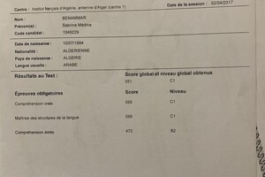 Сертификат знания французского языка с1 (tcf) — Бенаммар Сабрина Медина