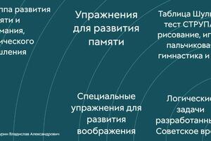 Преимущества — Бичурин Владислав Александрович