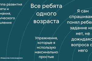 Преимущества — Бичурин Владислав Александрович