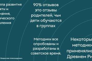 Портфолио №26 — Бичурин Владислав Александрович