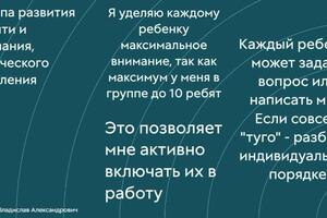 Преимущества — Бичурин Владислав Александрович