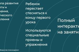 Преимущества — Бичурин Владислав Александрович