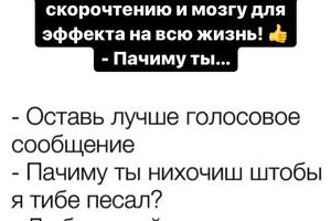 Почему нужно развивать память — Бичурин Владислав Александрович