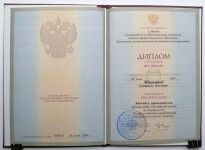 Диплом МГЛУ им. М. Тореза по специальности лингвист, преподаватель (фр. и англ. языки) — Бикбова Светлана Олеговна