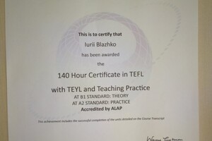 Сертификат TESOL, подтверждающий квалификацию преподавателя английского языка — Блажко Юрий Аликович