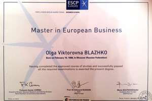 Диплом Master of European Business — Блажко Ольга Викторовна