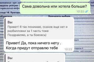 Начальная цель занятий- написать ЕГЭ по химии на порог (36 баллов).; ЕГЭ по химии 2023. — Бобылева Виталия Сергеевна